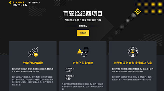 ｂｉｎａｎｃｅ)币安