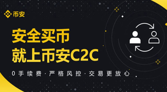 ｂｉｎａｎｃｅ)币安